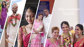 ALAGU NACHIYAPPAN WEDS VISALATCHI | CINEMATIC WEDDING| RM.ARUN CHETTINAD PHOTOGRAPHY| KARAIKUDI