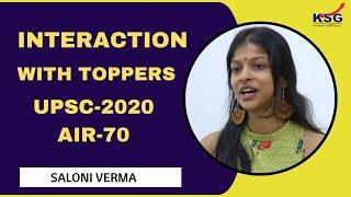 How to Stay Disciplined For Exam | Saloni Verma | UPSC CSE 2020, AIR 70 | Toppers' Talk | KSG India