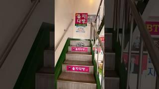 오전에만 라면을 파는 다방