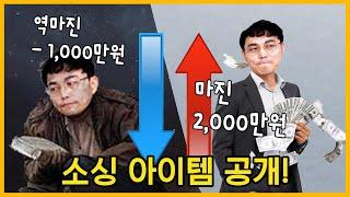 스마트스토어 쿠팡 중국사입 실패사례와 성공사례 공유!
