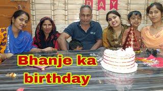 Aaj bhanje ka birthday kiya celebrate ️ | Ritika bodh