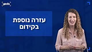 מערכת קורסים אונליין למידה מרחוק - קידום אורגני SEO - YEDA