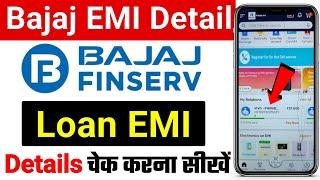 How To Check Bajaj Finance Loan EMI Detail I Bajaj Finance EMI Kaise Check Kare | Bajaj Finance EMI