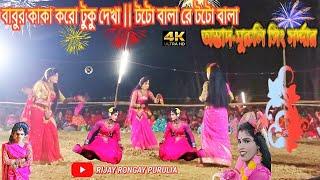 murali singh cho nach | cho nach | sokhi nach | ছৌ নাচ | ছৌ নৃত্য || cho dance | sokhi nach cho nach