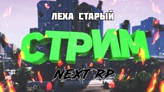 ППС г. Горки. Советский округ (NEXT RP). Продолжаем #80