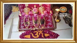 Live: Maa Vaishno Devi Aarti From Bhawan | माता वैष्णो देवी आरती | 05 March 2025