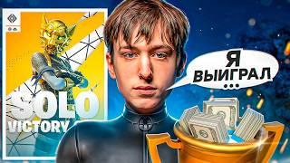 Я Тренировался Как ПЕТЕРБОТ Чтобы ВЫИГРАТЬ ТУРНИР