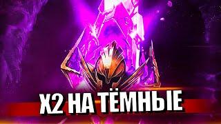 Стрим № 351 Капитан Пёсик Raid Shadow Legends