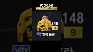 봉쌤의 도르트문트를 만났습니다...
