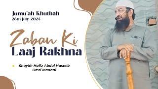 Jumu'ah Khutbah | Zaban Ki Laaj Rakhna by Shaykh Hafiz Abdul Haseeb Madani