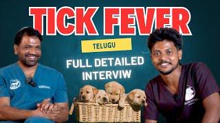 Tick fever In Dogs |Telugu |@Petscarehospital | Dogs