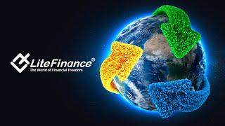 LiteFinance | The World Of Financial Freedom | Over 17 years in the market