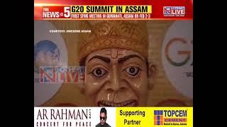 Guwahati decked up for G20 events