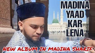 Madina Yaad kar lena | new naat 2020 | madina sharif | Mohsin Raza Qadri SMRQ.