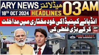 ARY News 3 AM Headlines | 18th Oct 24 | Prime Time Headlines