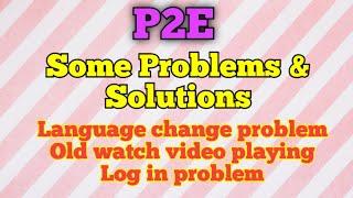 P2E New Update, P2E Related Recent Some Problems and Solutions. Passport to Earning