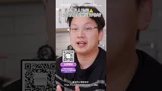 港人限定️加拿大救生艇計劃Stream A/B 但不能申請TFSA和RRSP？｜學生簽證 工簽人士如何申請TFSA RRSP？| 香港移民加拿大 加港救生艇計劃【Novella和您PLAN】