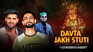 DEVTA JAKH STUTI ||  New song  || Yogesh Mehta || Sanju Pathak ||