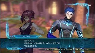 【フェイト/エクステラリンク】最強師弟！スカサハ＆クーフーリン イベント集 【Fate/EXTELLA-LINK】