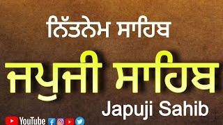 Japji Sahib | Full Path Japji Sahib | Nitnem Sahib | Latest Path Japji Sahib