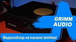 Grimm Audio - Iamhear / Mirasound Promo