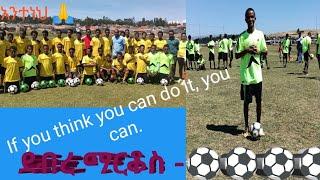 ANTENEH YOUTH FOOTBALL PROJECT ️ DEBRE MARKOS 🟡️ ETHIOPIA