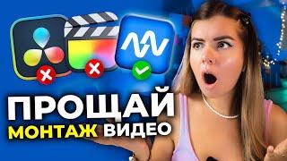 Эти Нейросети Ускорят Монтаж Видео в 5 РАЗ! РЕЗУЛЬТАТ ШОКИРОВАЛ…