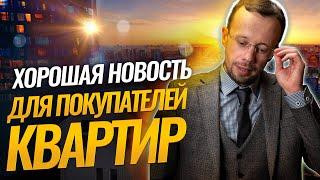 РОСТ цен на НОВОСТРОЙКИ, стоимость КВАРТИР на ВТОРИЧКЕ, проблемы Минск Мира, и дорогая ИПОТЕКА
