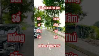 Đường Rộng 16m| Phân Lô Bàn Cờ| Tiện Ích Bất Tận #thành_luân_bđs #batdongsan #bán_đất_thủ_đức