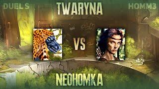 Герої III Дуель  twaryna vs. NeoHomka /stream_2024-06-28/