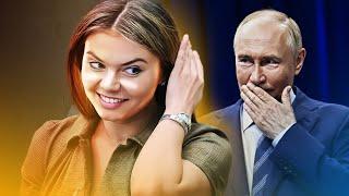 Тёмная сторона Алины Кабаевой: что ПУТИН пытается скрыть? Откровения наложницы / ПубЛичное дело