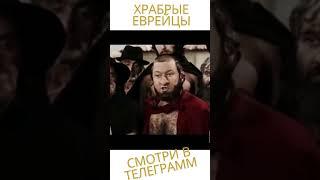 Изя косит от войны.