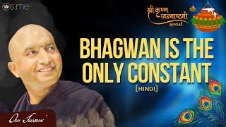 Bhagwan Is The Only Constant - [HINDI] - भगवान ही स्थिर है