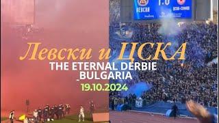 Левски vs ЦСКА 1-0 | 19.10.2024 | THE ETERNAL DERBY OF BULGARIA