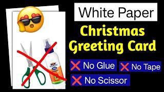 How to make christmas card/ Merry christmas greeting card/ card making /beautiful card for christmas