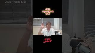 시세가 부담스러울수록 좋다?