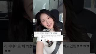 치아미백기 선물 이벤트  #요청폭발