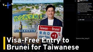 Brunei Announces Visa-Free Entry for Taiwanese Travelers｜TaiwanPlus News