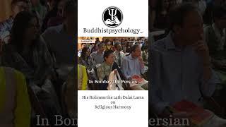 Religious Harmony by His Holiness #buddhistpsychology #dalailama #love #motivation #compassion