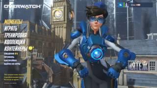 Overwatch: Открываем 5 Новых контейнеров (Дополнение Мятеж)