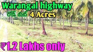 agriculture land for sale | Warangal highway | station Ghanpur|Road bit | 1.2 lakhs only |