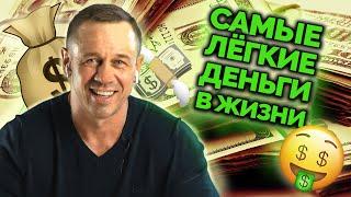 КАК "КИНУТЬ" БАНК НА 10 МИЛЛИОНОВ ?| Как не платить кредит | Кузнецов | Аллиам