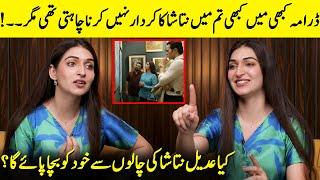 Areej Chaudhary Reveals Challenges Of Playing Natasha In Kabhi Main Kabhi Tum | Emmad Irfani | SA2Q