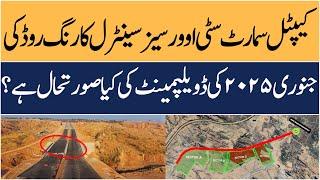 Capital Smart City Islamabad | Overseas Central Ring Road to Interchange | Makaan Solutions