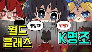 이 날 외국인들은 떠올렸다