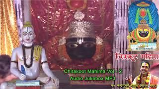 Chitrakoot Mahima Vol 2 - MP3 Audio Jukebox - Chandra Bhushan Pathak