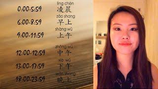 Learn Chinese lessons for beginners lesson 8-2: How to say morning, afternoon, evening