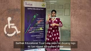Sarthak Educational Trust - Empowering Persons with Disability