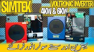 SIMTEK Voltronic Solar Inverter In Pakistan | SIMTEK 6KW | SIMTEK 4KW | Hybrid Solar inverter