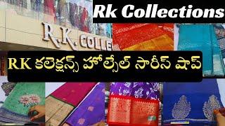 RK Collections KPHB Fancy & designer sarees Collection || Latest models /Wholesale Shop